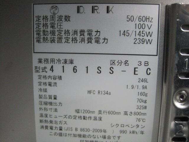 �ڥ�����ۡڶ�̳�ѡۡ���šۡ����ॳ����ɥơ��֥롡4161SS-EC��ñ��100V