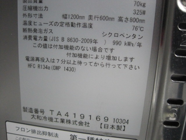 �ڥ�����ۡڶ�̳�ѡۡ���šۡ����ॳ����ɥơ��֥롡4161SS-EC��ñ��100V