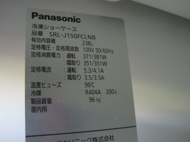 �ڥѥʥ��˥å��ۡڶ�̳�ѡۡ���šۡ�����å������顼��SRL-J150FCLNB����ñ��100V