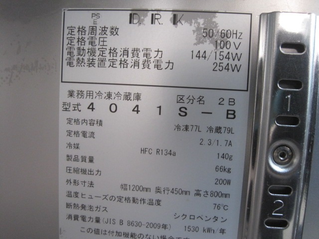����šۥ����������¢������ɥơ��֥롡4041S-B��ñ��100V��2023ǯ��