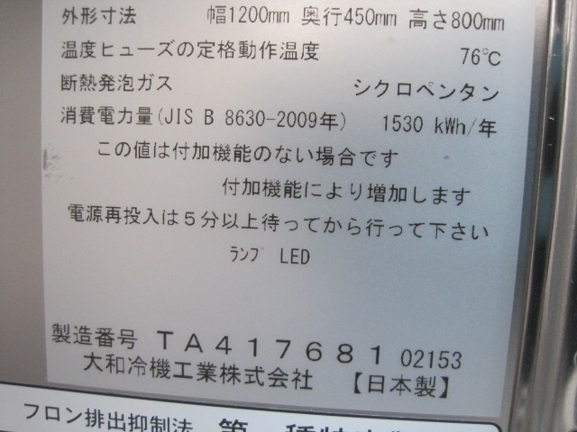 ����šۥ����������¢������ɥơ��֥롡4041S-B��ñ��100V��2023ǯ��