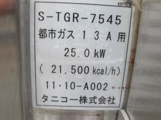 ����šۥ��˥�����������󥸡�S-TGR-7545���Իԥ�����2011ǯ��