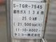 ����šۥ��˥�����������󥸡�S-TGR-7545���Իԥ�����2011ǯ��