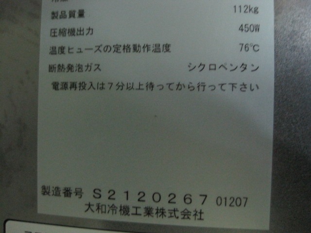 ڥۡڶ̳ѡۡšۡ¢ˡ281YS111¢ñ100V