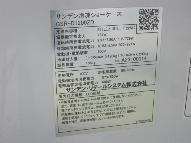 ڥǥۡڶ̳ѡۡšۡॷ硼GSR-D1200ZD*ñ100V