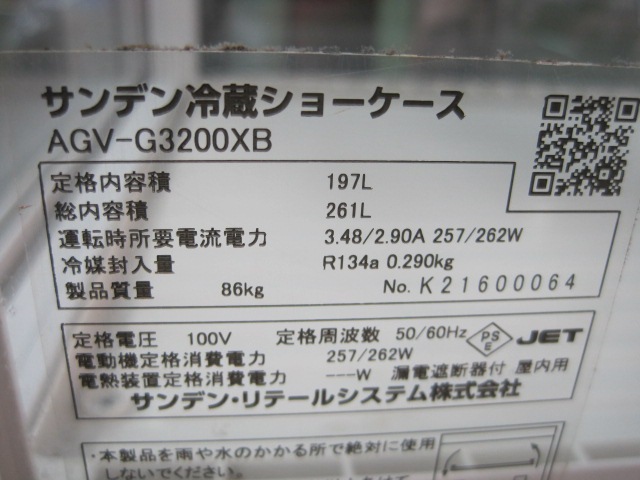 �ڥ���ǥ�ۡڶ�̳�ѡۡ���šۡ���¢���硼��������AGV-G3200XB��ñ��100V