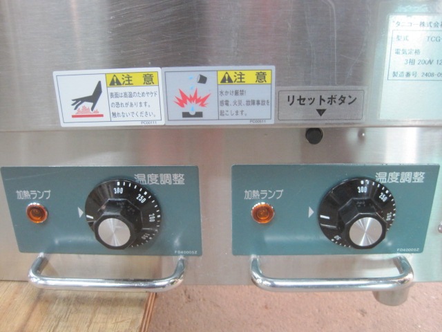 �ڥ��˥����ۡڶ�̳�ѡۡ���šۡ��ŵ�����ɥ롡TCG-12060EN*������200V