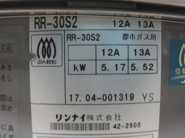 ����šۥ��ʥ������ӴRR-30S2���Իԥ�����2017ǯ��