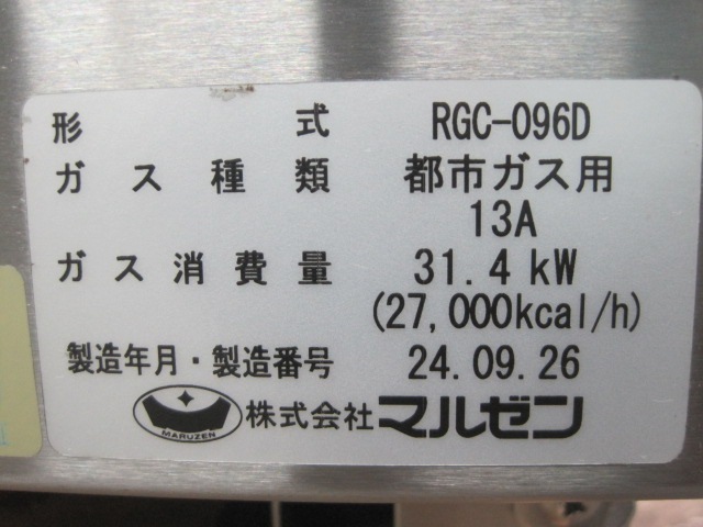 ����šۥޥ를�󡡥����������RGC-096D���Իԥ�����2024ǯ��