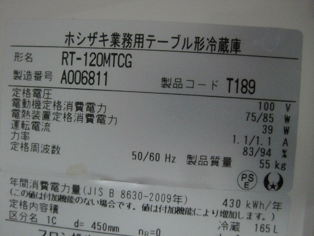 �ڥۥ������ۡڶ�̳�ѡۡ���šۡ���¢������ɥơ��֥롡RT-120MTCG��ñ��100V