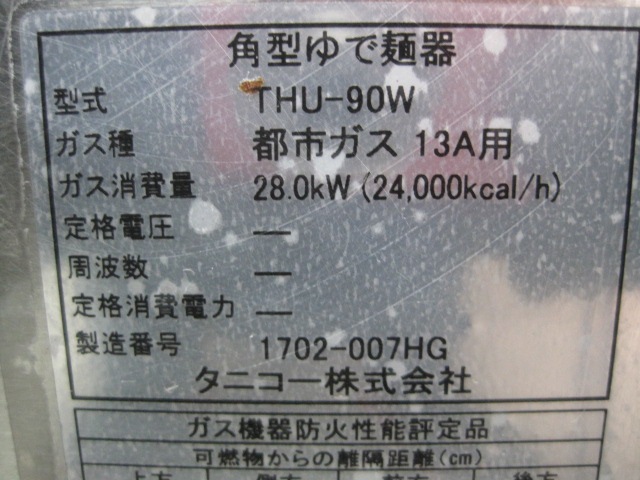 �ڥ��˥����ۡڶ�̳�ѡۡ���šۡ�����͵����������б��ˡ�THU-90W*���Իԥ���