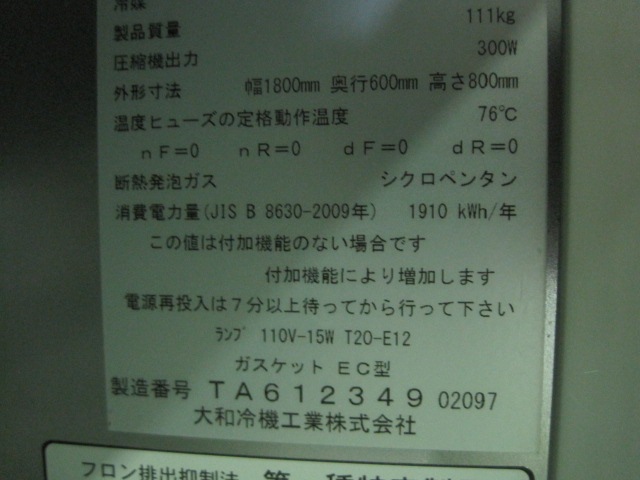 ����šۥ����������¢������ɥơ��֥롡6061S-EC����ñ��100V��2017ǯ��