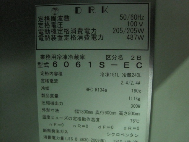 ����šۥ����������¢������ɥơ��֥롡6061S-EC����ñ��100V��2017ǯ��