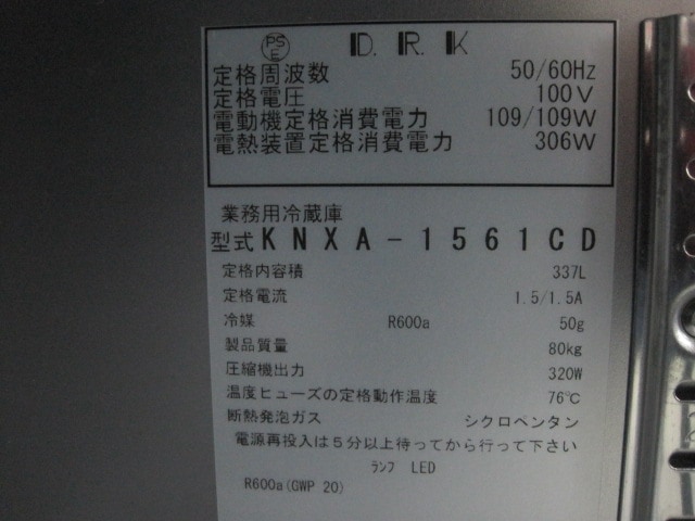 ����šۥ������¢������ɥơ��֥롡KNXA-1561CD��ñ��100V��2025ǯ��