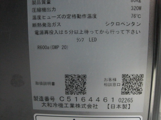 ����šۥ������¢������ɥơ��֥롡KNXA-1561CD��ñ��100V��2025ǯ��