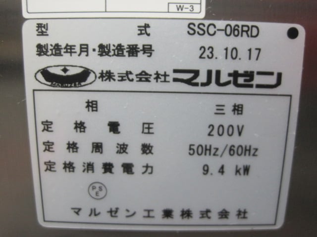 ����šۥޥ를�󡡥������ॳ��٥�����󥪡��֥�SSC-06RD������200V��2023ǯ��