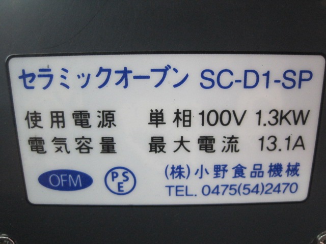 ����š۾���ʵ������Ƥ��򵡡�SC-D1-SP*��ñ��100V
