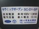 ����š۾���ʵ������Ƥ��򵡡�SC-D1-SP*��ñ��100V