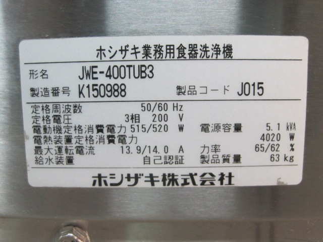 ����šۥۥ�������������������JWE-400TUB3��������200V��2020ǯ��