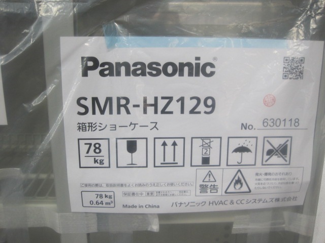 �ڿ��ʡۥѥʥ��˥å�����¢���硼��������SMR-HZ129��ñ��100V