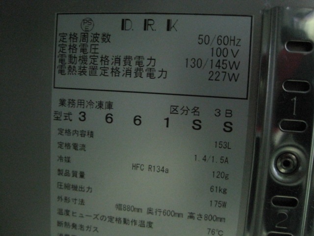 ڥۡڶ̳ѡۡšۡॳɥơ֥롡3661SSñ100V