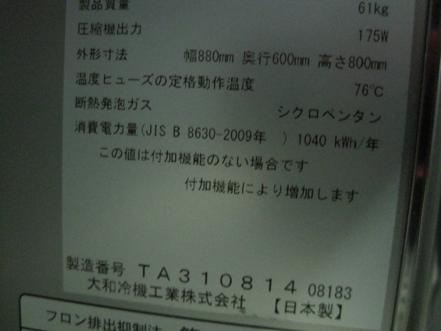 ڥۡڶ̳ѡۡšۡॳɥơ֥롡3661SSñ100V