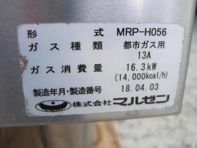 ڥޥ를ۡڶ̳ѡۡšۡѥƥMRP-H056Իԥ