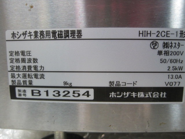 �ڥۥ������ۡڶ�̳�ѡۡ���šۡ�IH�������HIH-2CE-1��ñ��200V