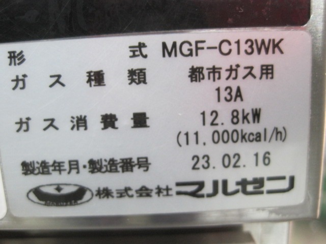 ڥޥ를ۡڶ̳ѡۡšۡե饤䡼MGF-C13WK*Իԥ