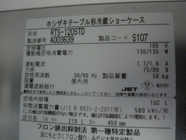 �ڥۥ������ۡڶ�̳�ѡۡ���šۡ���¢���硼��������RTS-120STD��ñ��100V