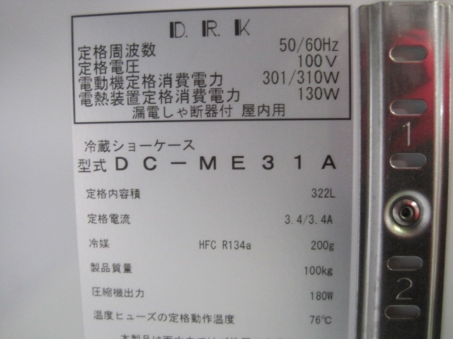 ����šۥ�����꡼��������¢���硼��������DC-ME31A����ñ��100V��2017ǯ��