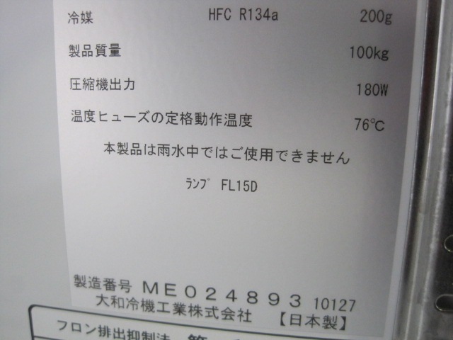 ����šۥ�����꡼��������¢���硼��������DC-ME31A����ñ��100V��2017ǯ��