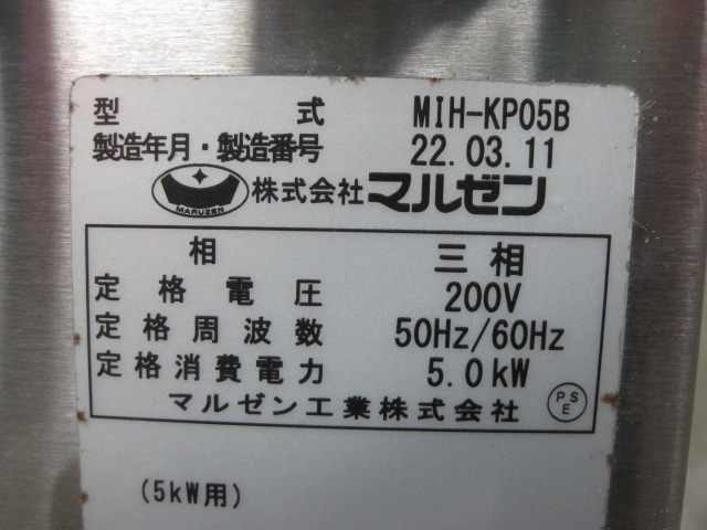 ����šۥޥ를��IH�������MIH-KP05B������200V��2022ǯ��
