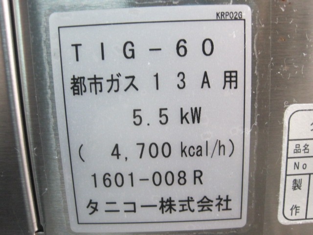 ����šۥ��˥���������顼��TIG-60���Իԥ�����2016ǯ��