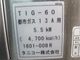 ����šۥ��˥���������顼��TIG-60���Իԥ�����2016ǯ��