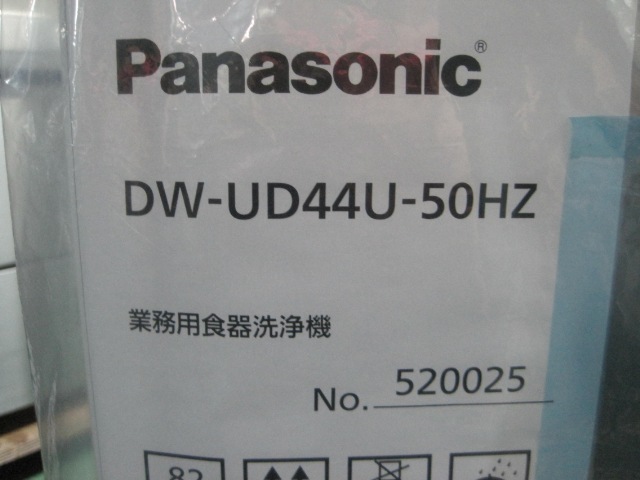 �ڥѥʥ��˥å��ۡڶ�̳�ѡۡڿ��ʡۡ�������������DW-UD44U����ñ��100V����50Hz����