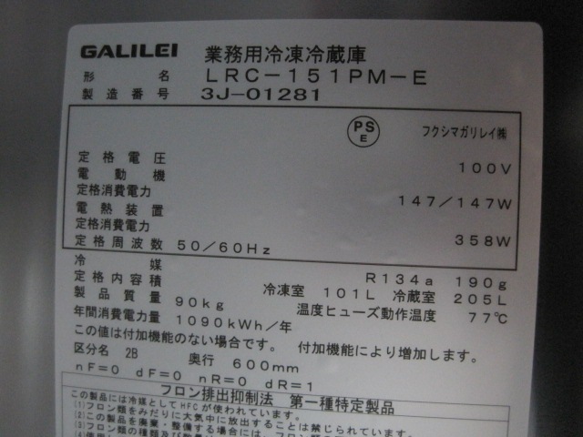 ڥեޥ쥤ۡڶ̳ѡۡšۡ¢ɥơ֥롡LRC-151PM-Eñ100V