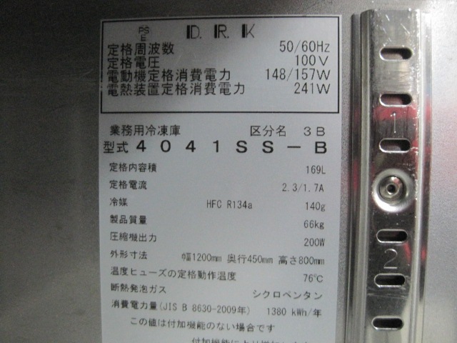 �ڥ�����ۡڶ�̳�ѡۡ���šۡ����ॳ����ɥơ��֥롡4041SS-B��ñ��100V