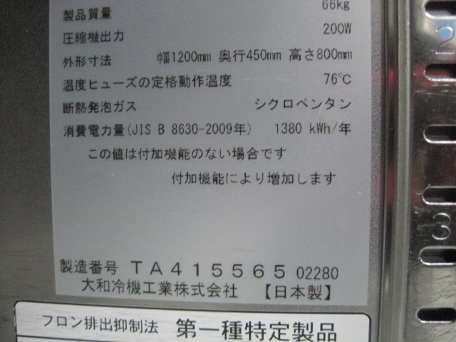 �ڥ�����ۡڶ�̳�ѡۡ���šۡ����ॳ����ɥơ��֥롡4041SS-B��ñ��100V