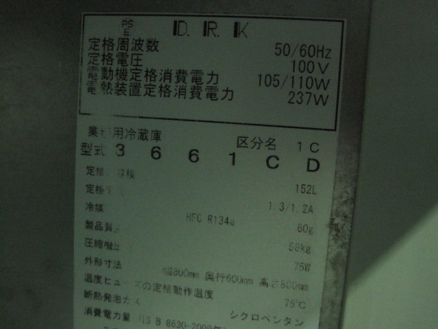 �ڥ�����ۡڶ�̳�ѡۡ���šۡ���¢������ɥơ��֥롡3661CD����ñ��100V