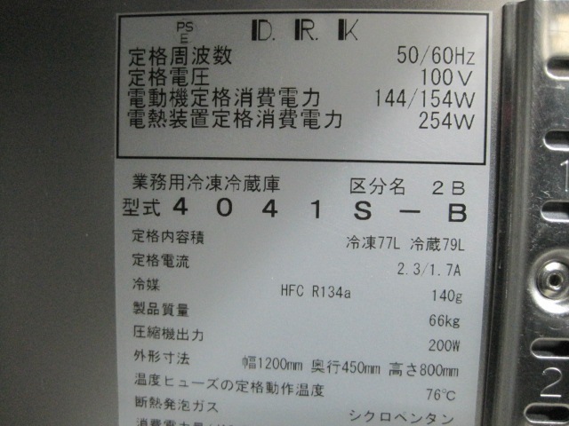 ����šۥ����������¢������ɥơ��֥롡4041S-B��ñ��100V��2022ǯ��