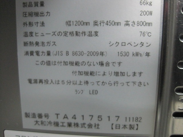 ����šۥ����������¢������ɥơ��֥롡4041S-B��ñ��100V��2022ǯ��