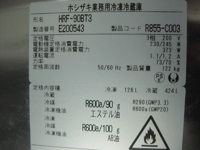 ����šۥۥ�������������¢�ˡ�HRF-90BT3����1����3��¢������200V��2025ǯ��