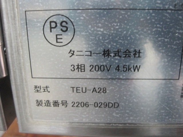 ����šۥ��˥������ŵ�����ʹTEU-A28������200V��2022ǯ��