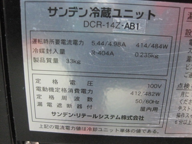 ����šۥ���ǥ�¿����¢�����ץ󥷥硼��������DCR-14Z-AB1��ñ��100V��2017ǯ��