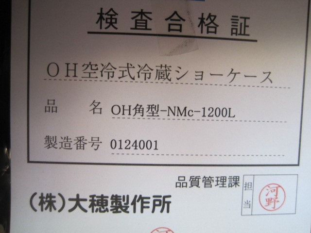 ������ۡڶ�̳�ѡۡڿ��ʡۡ��ͥ���������OH�ѷ�-NMc-1200L*��ñ��100V