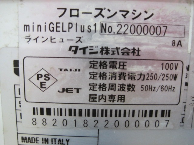 ����šۥ��������ե�������ޥ���miniGELPlus1��ñ��100V��2022ǯ��