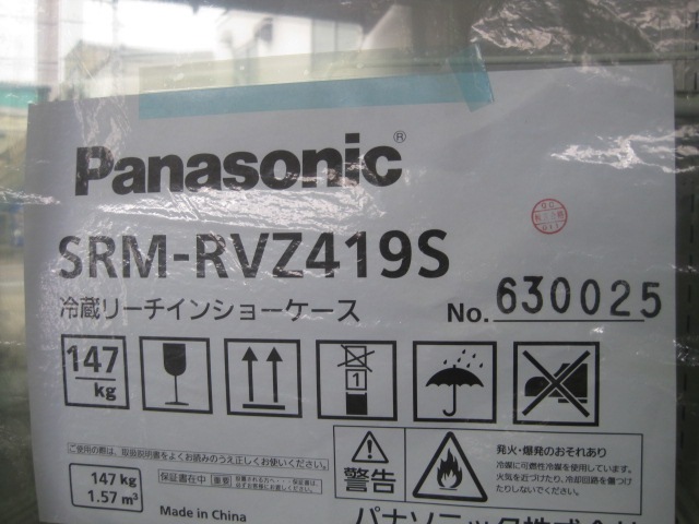 �ڿ��ʡۥѥʥ��˥å����꡼��������¢���硼��������SRM-RVZ419S����ñ��100V