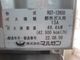 ����šۥޥ를�󡡥����ơ��֥롡RGT-1265D���Իԥ�����2022ǯ��