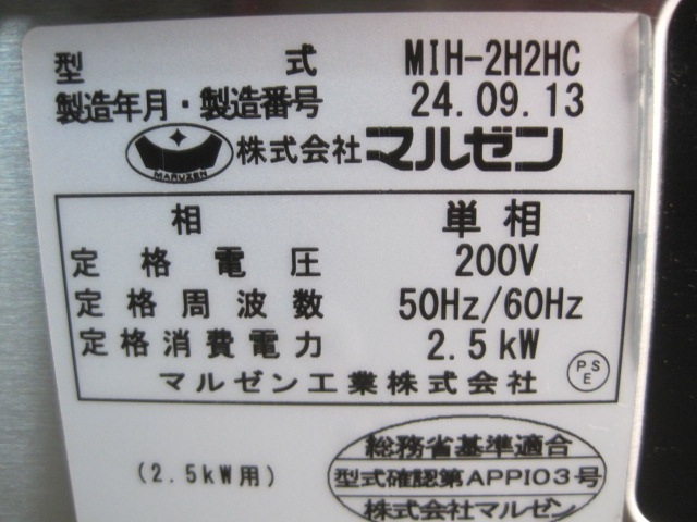 �ڥޥ를��ۡڶ�̳�ѡۡ���šۡ�IH�������MIH-2H2HC��ñ��200V������2�Ÿ�